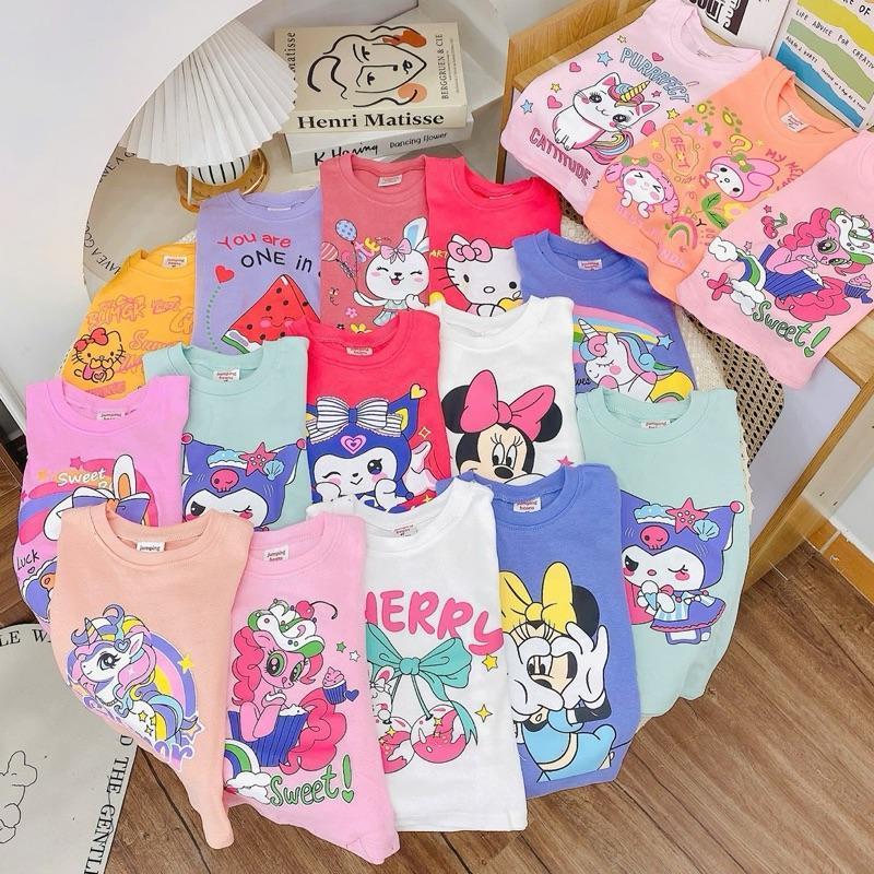 Colored Cotton Top & Skirt Outfit Set for 1-5 years old